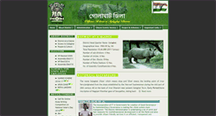 Desktop Screenshot of golaghat.gov.in