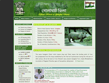 Tablet Screenshot of golaghat.gov.in